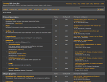 Tablet Screenshot of forum.ifiction.ru