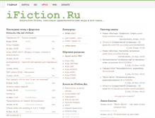 Tablet Screenshot of ifiction.ru