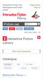 Mobile Screenshot of ifiction.net